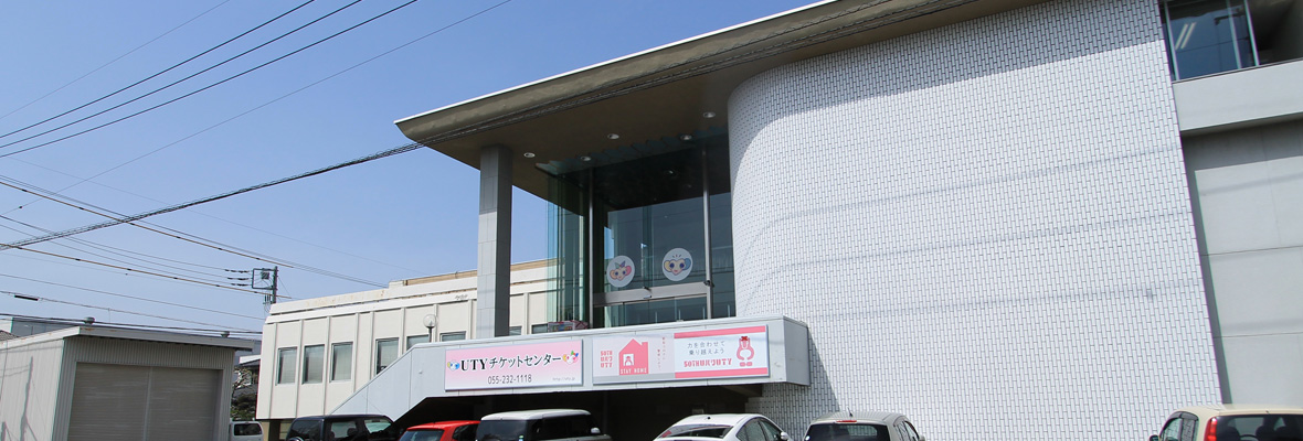 株式会社山梨新報社